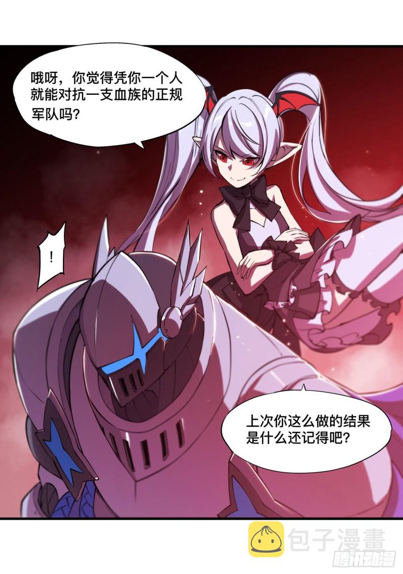 第129话 抗衡35