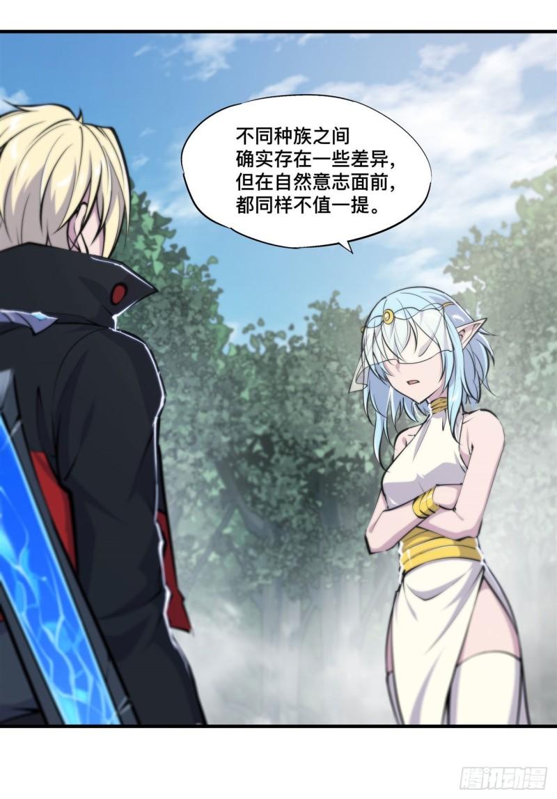 224 对我负责31