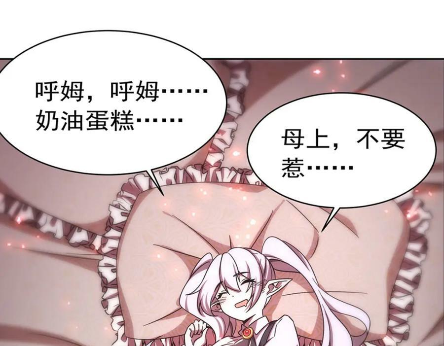 第280话 赴死39