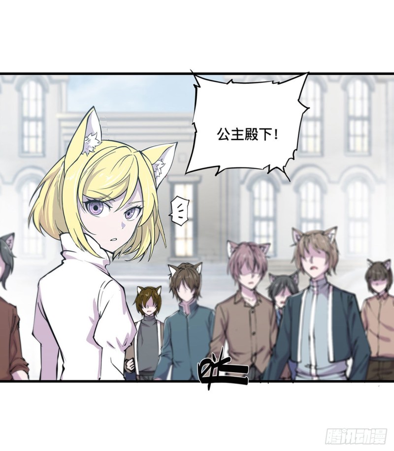 第125话 以战止战24