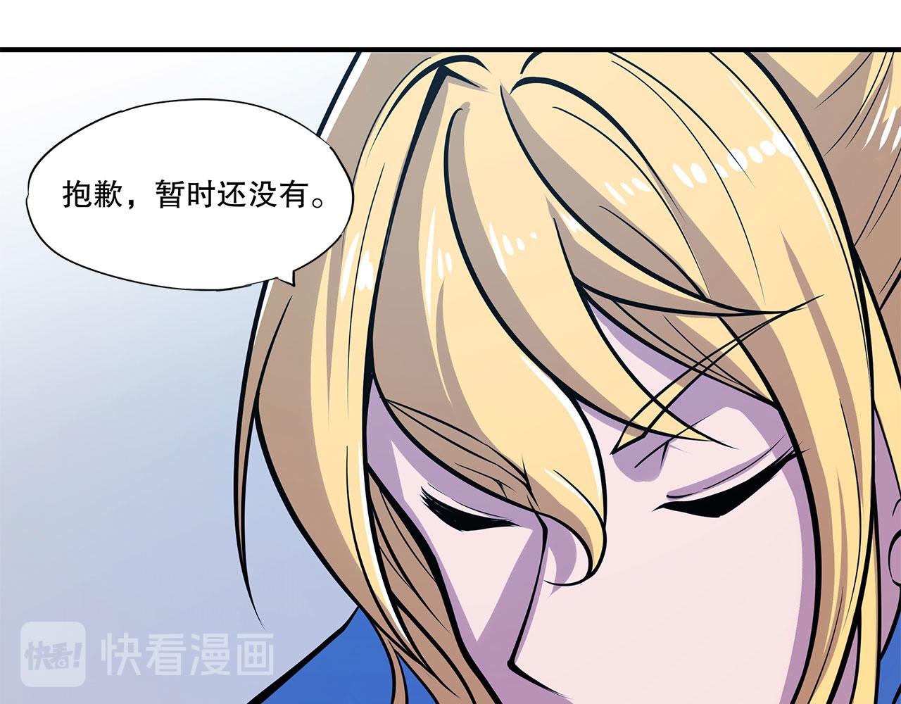 第20话10