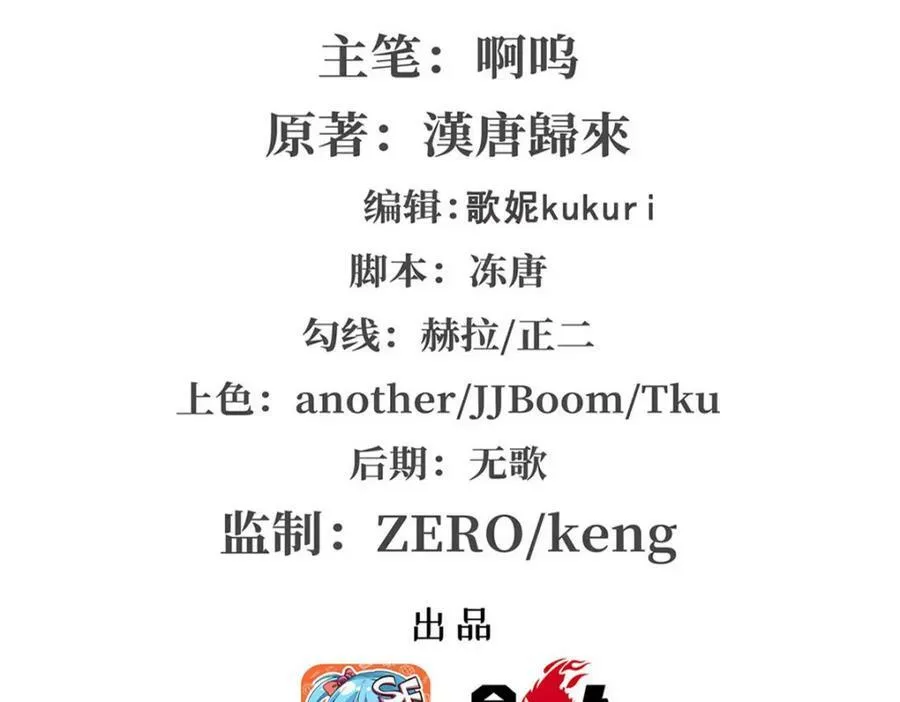 第269话 我的殿下1
