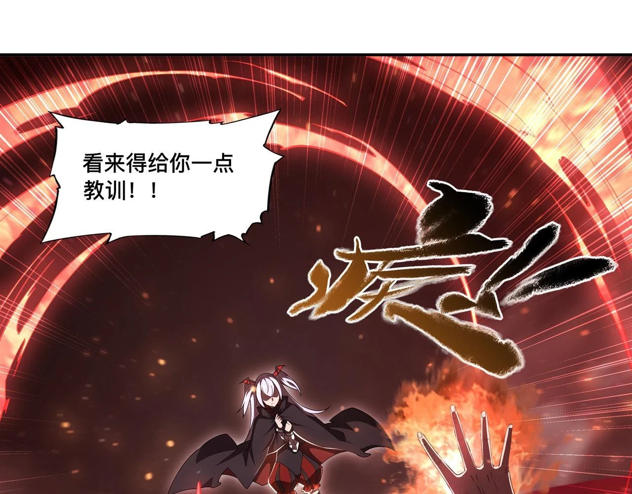 第257话 伪造身份59