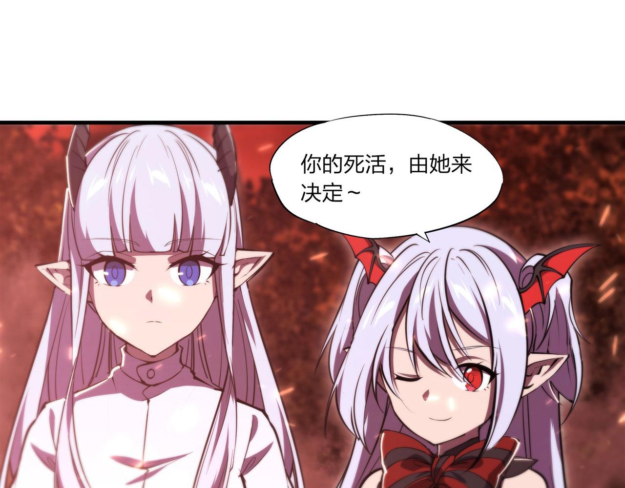 第247话 “女儿”20