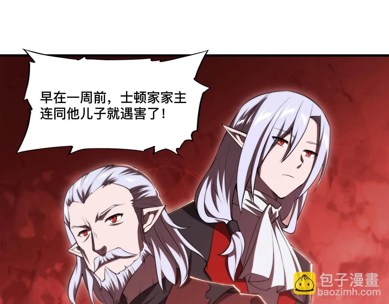 第256话 另一位银发77