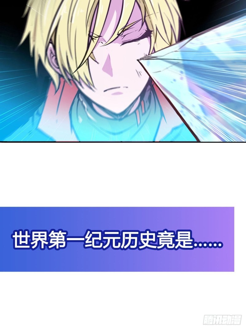 第108话 公平对决38