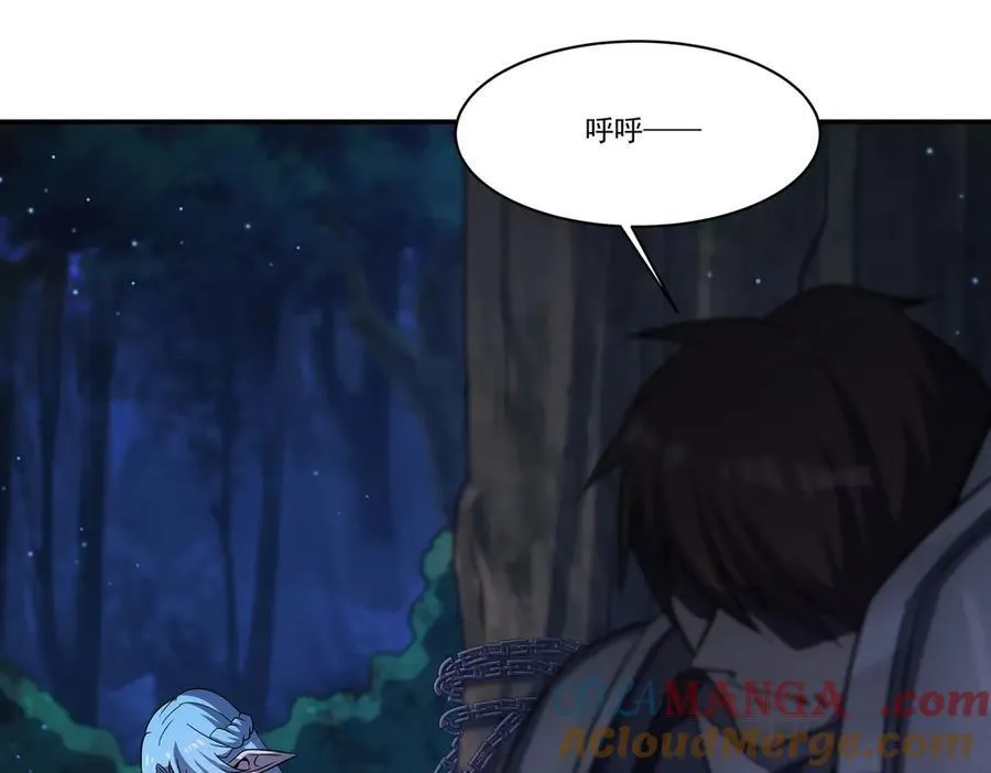 第324话 监视52