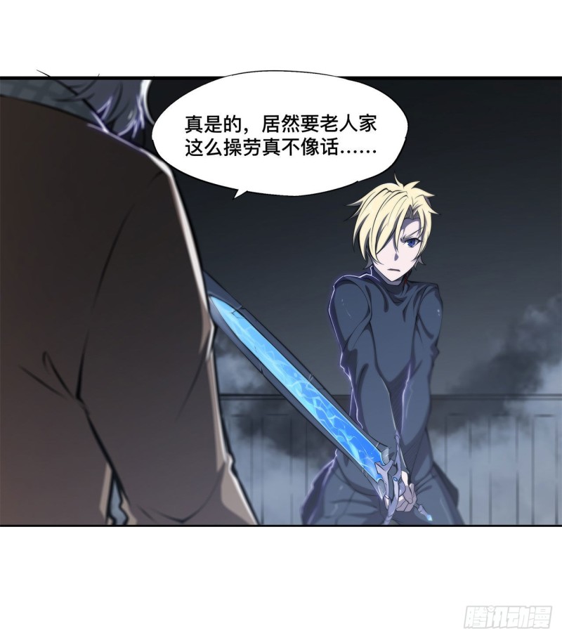 第141话 伪装解除19