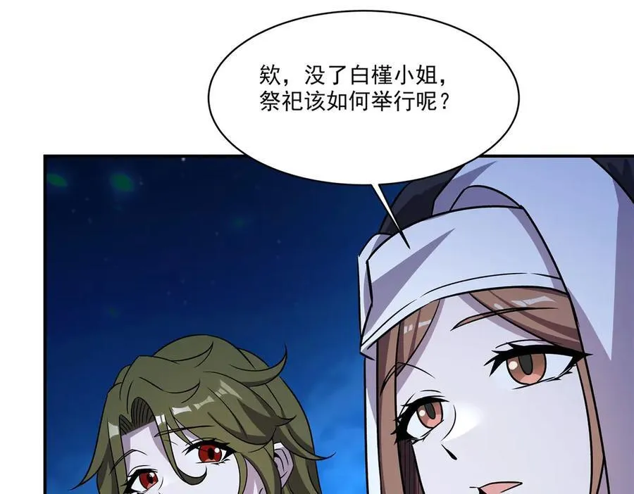 第328话 试炼89