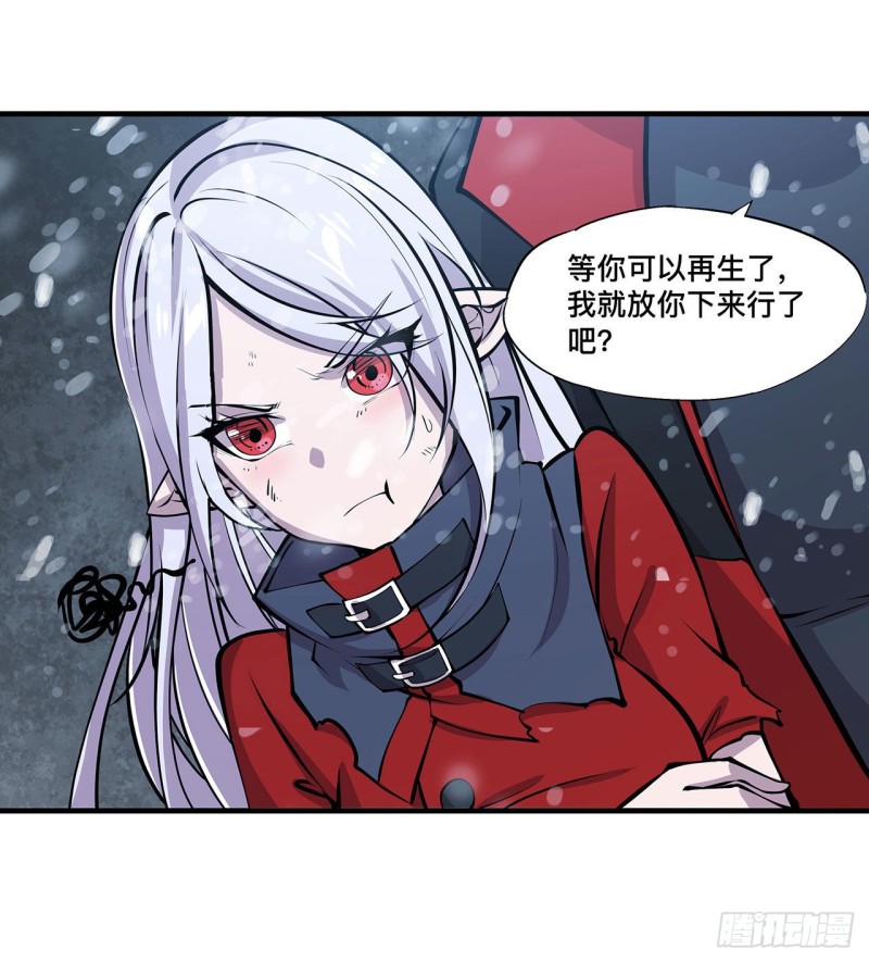 第105话 梦魇19