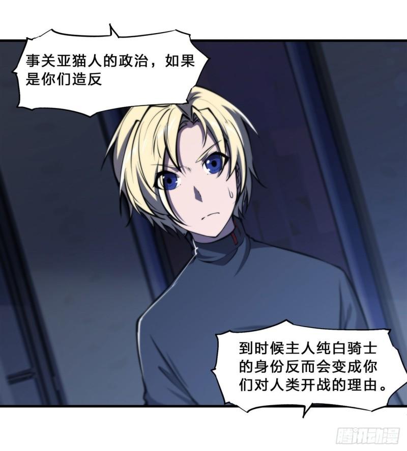 192 信任考验30