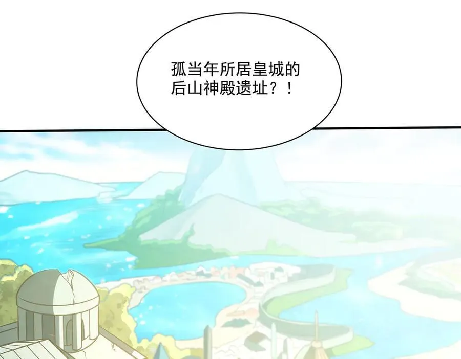 第315话 穿越141