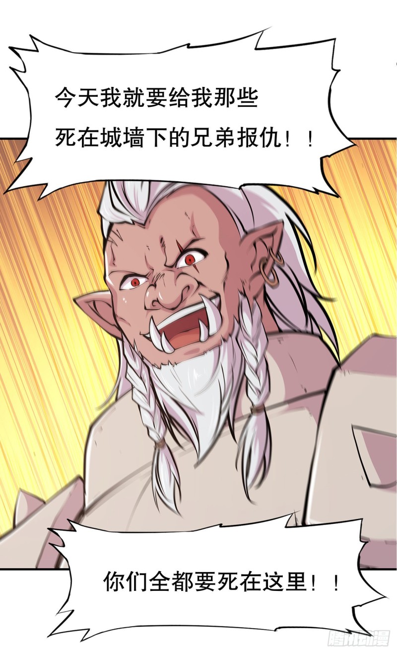 第68话 为他们报仇14