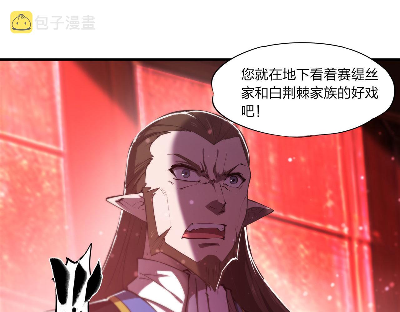 第241话 女王候选34