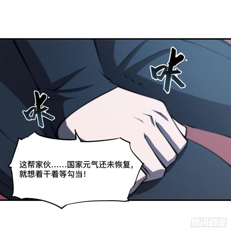 191 突然的求婚42