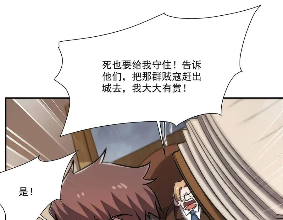 第322话 环环相扣43