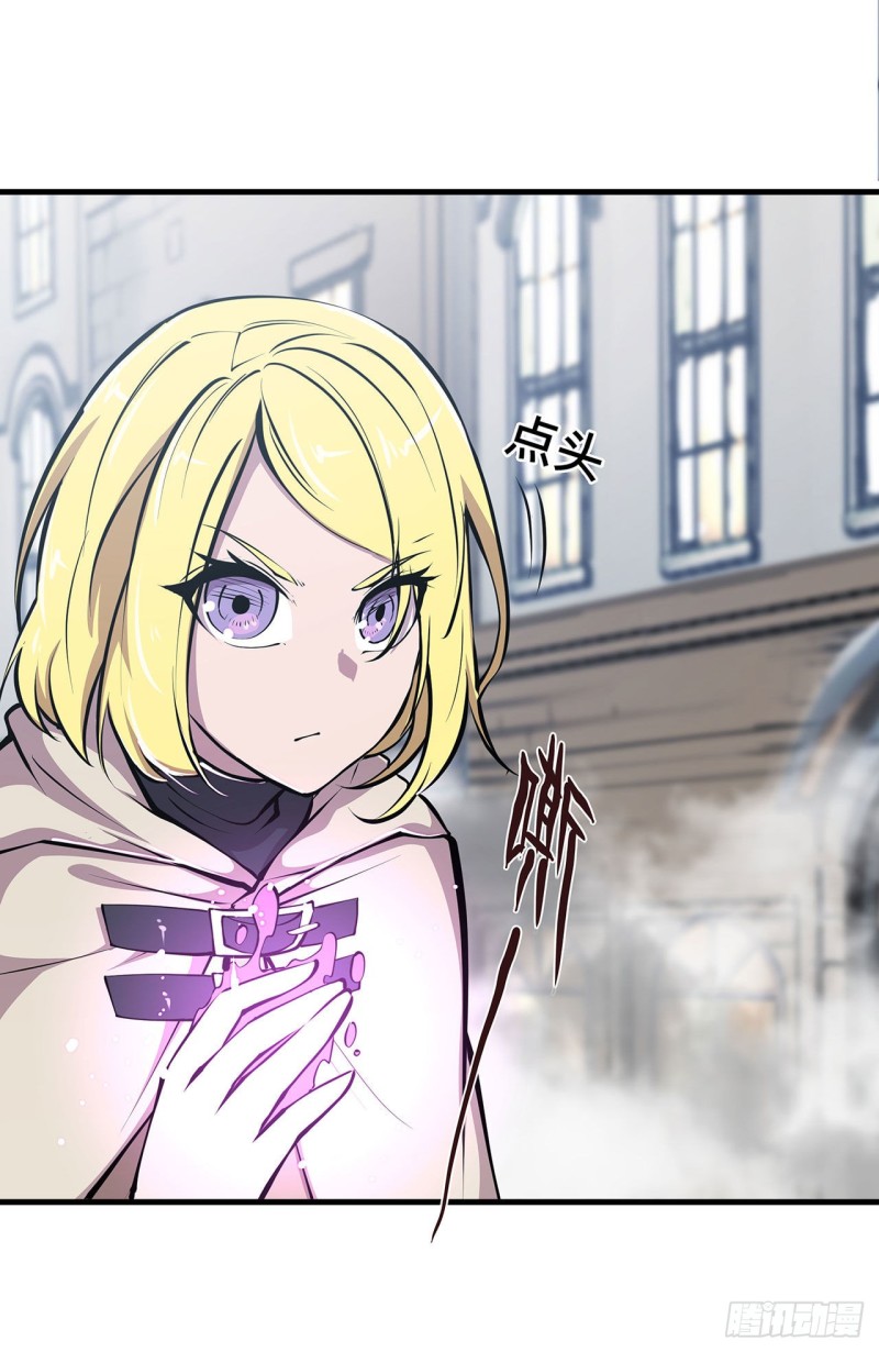 第117话 矛盾33