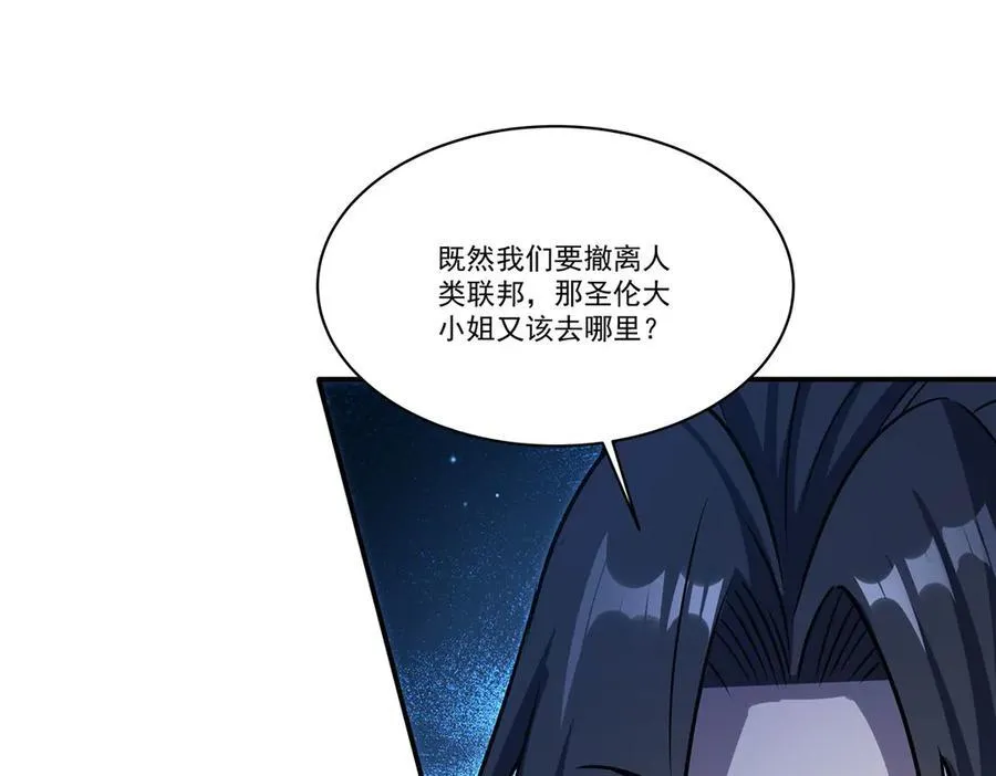 第318话 人心考验83