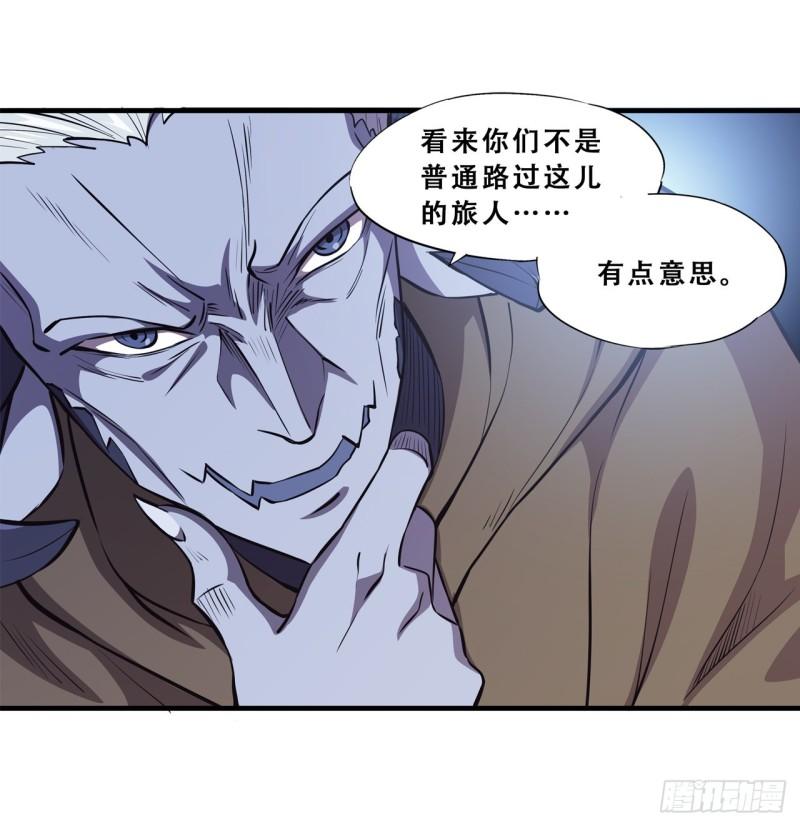 199 不负重荷39