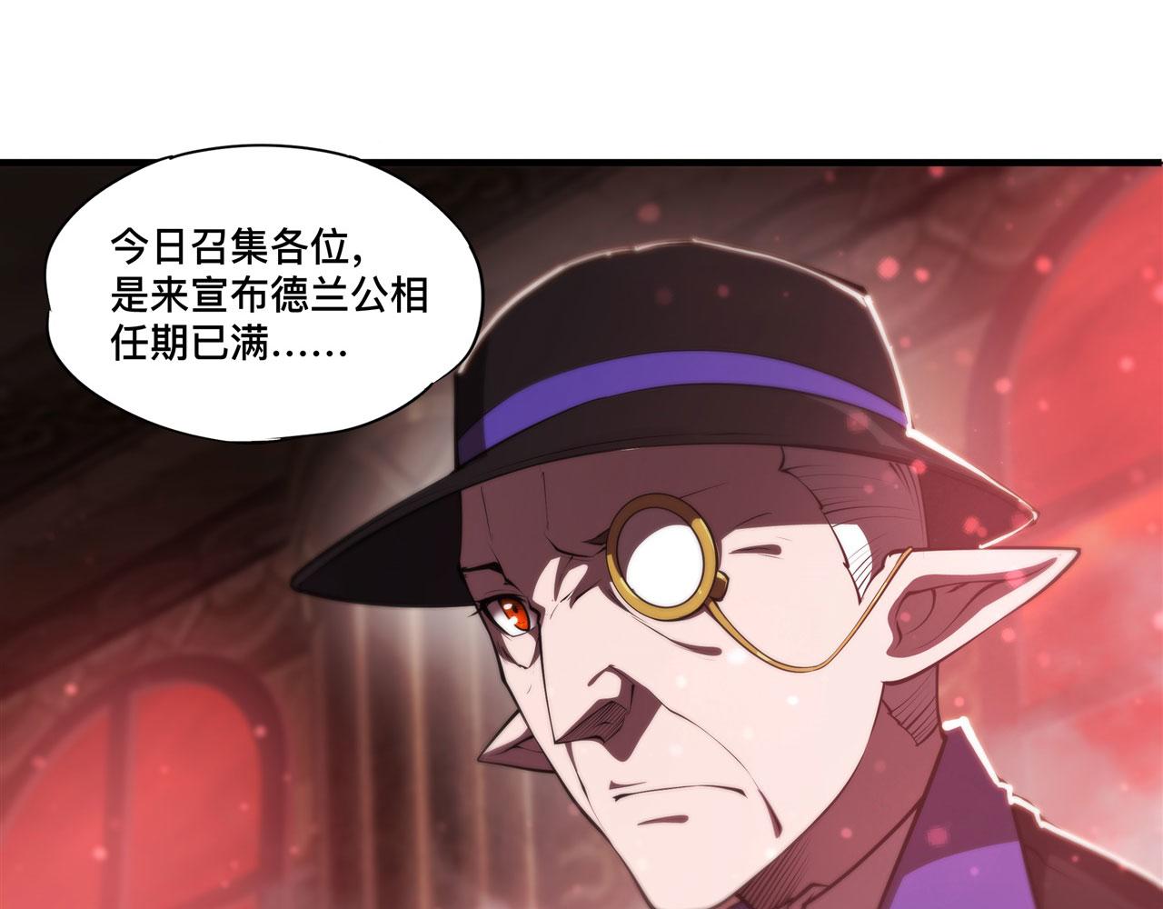 第241话 女王候选40