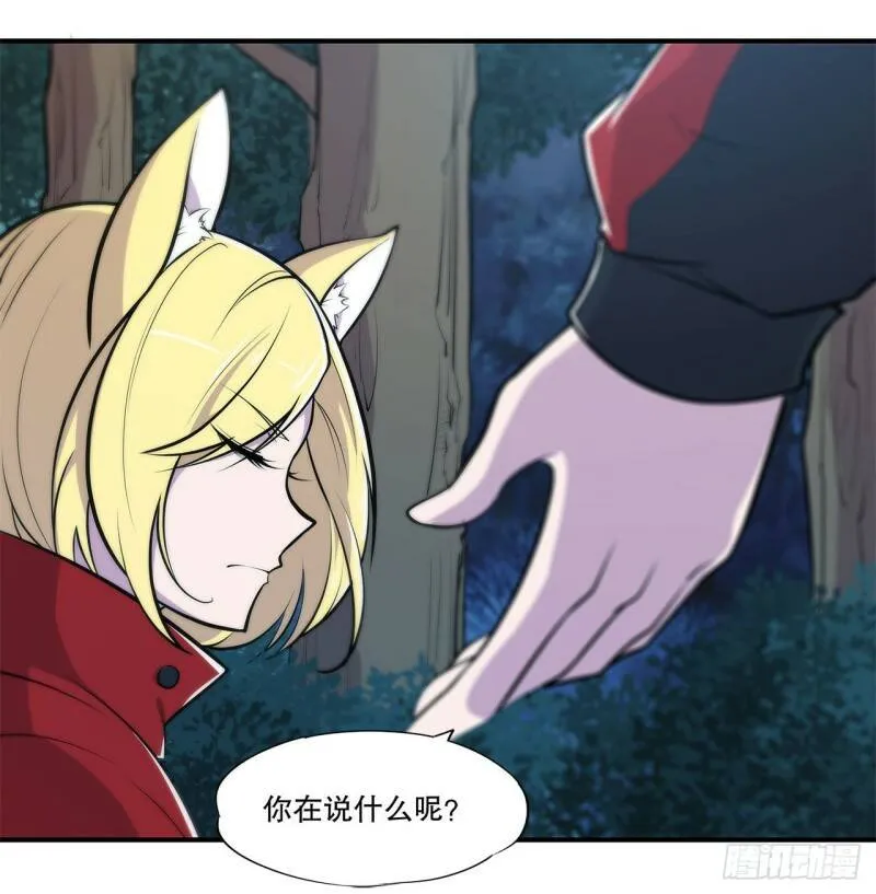 营救开始！16