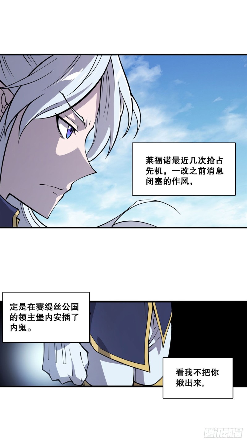 第132话 离别也是开始40