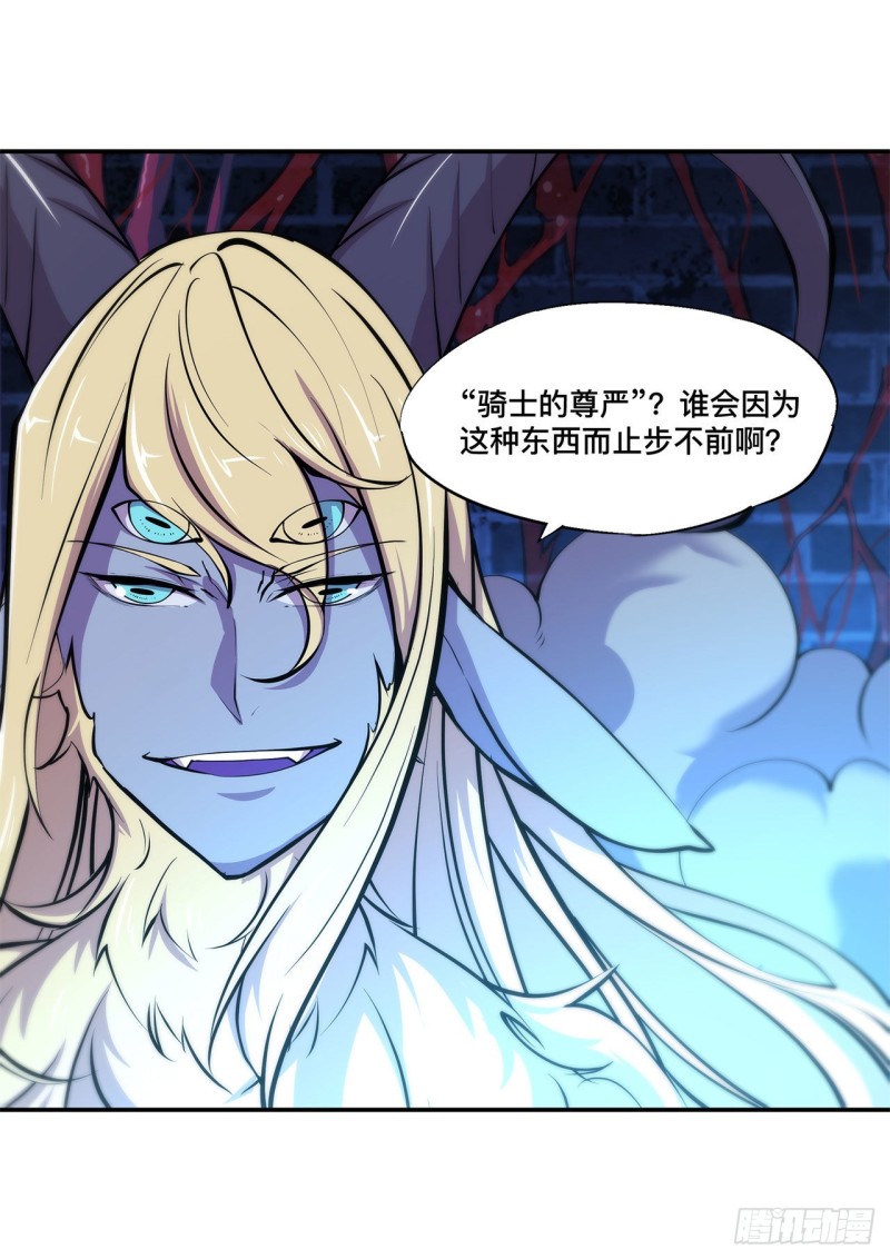 第91话 兄妹的秘密36