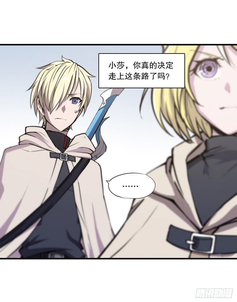 第119话 我相信他36