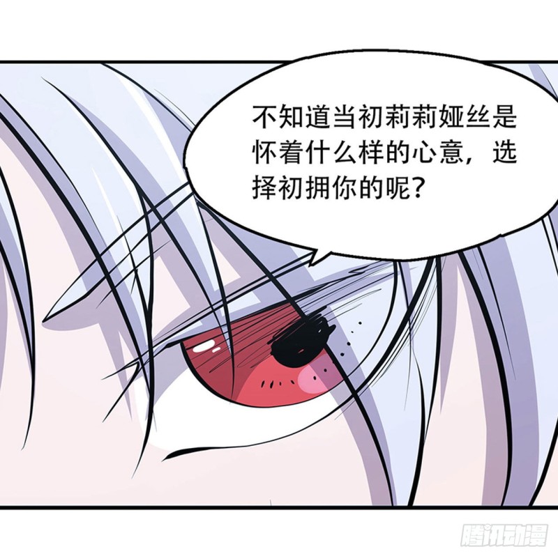 第112话 血姬还是骑士14