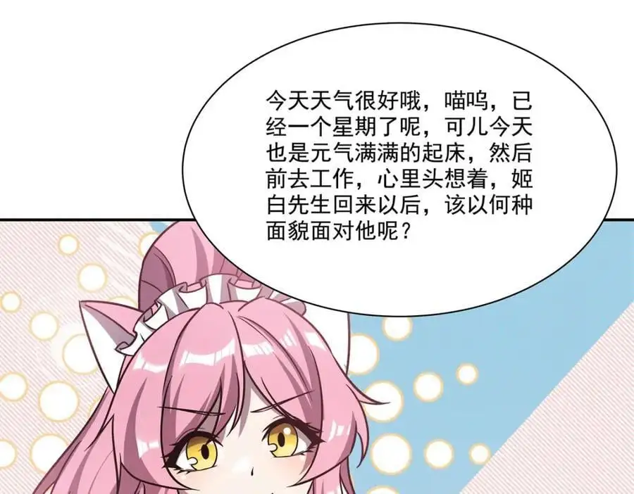 第292话 回归69