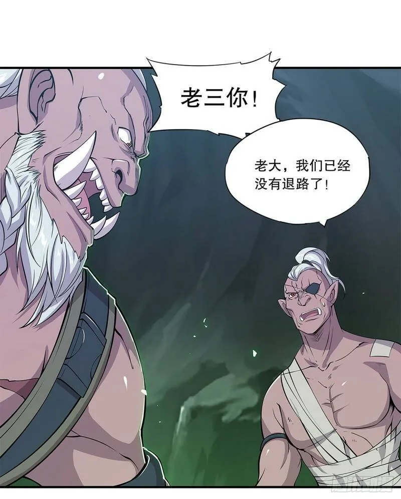 勾结24