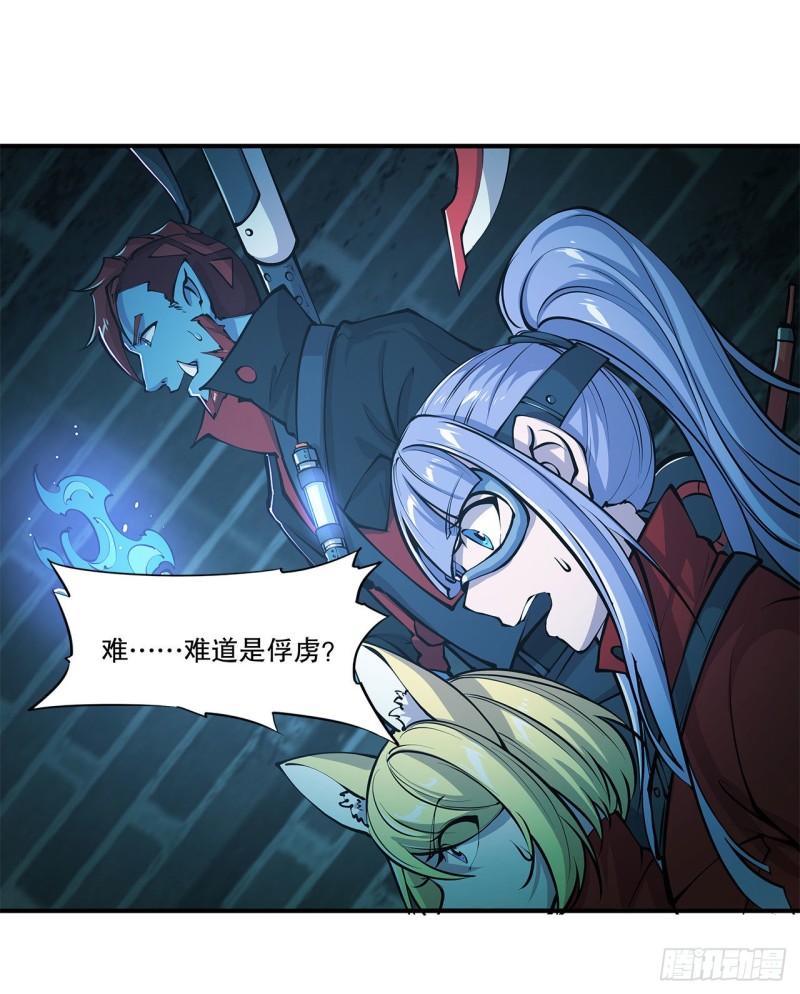 第63话 按计划行动12