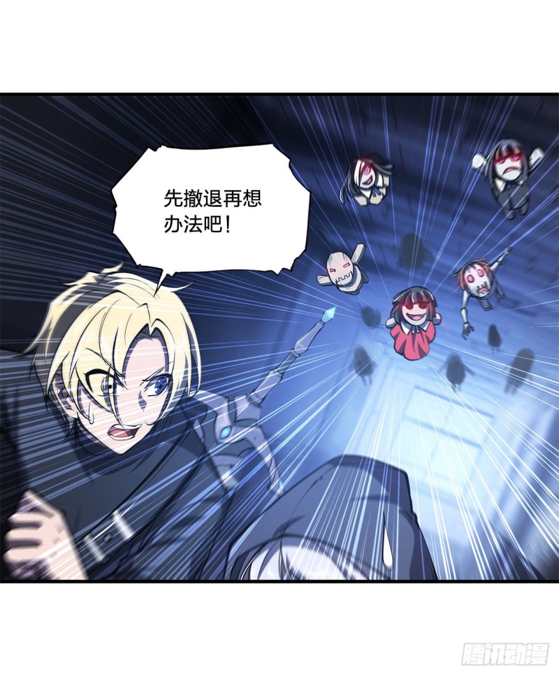 第140话 揭穿6