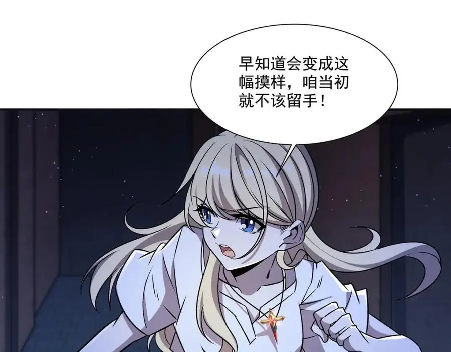 第304话82