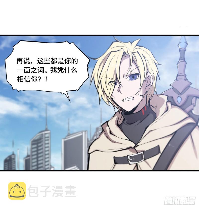 第150话 仅存的灵魂26
