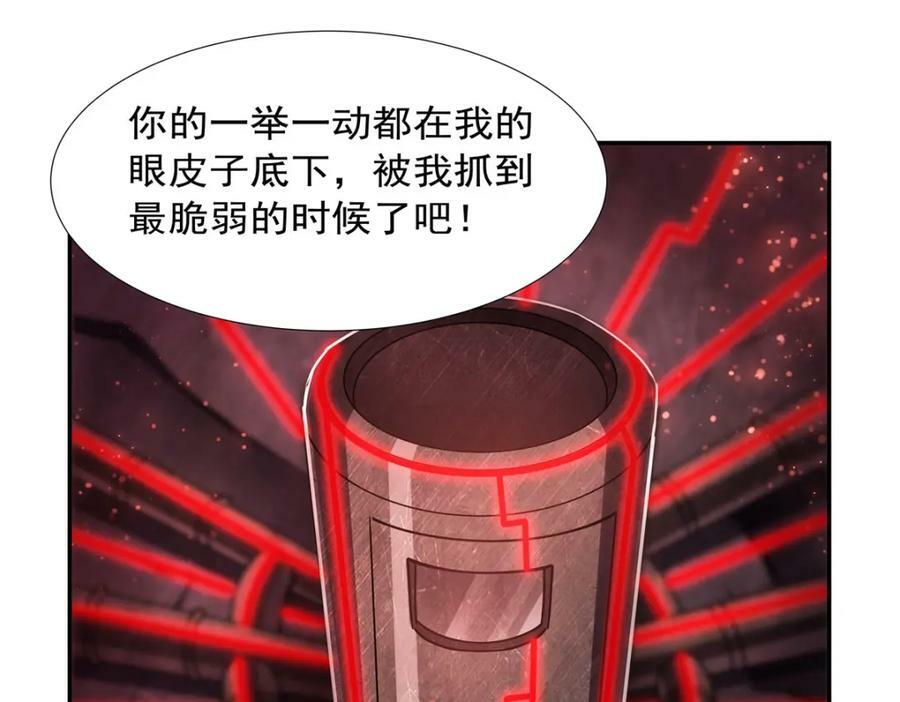 第271话 偷袭67