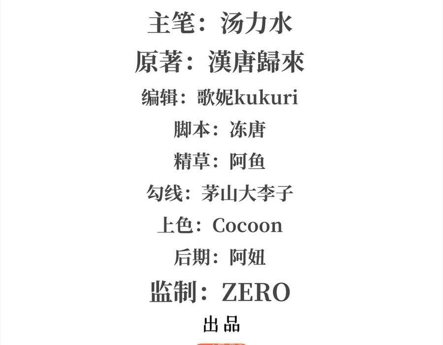 第278话 威胁1
