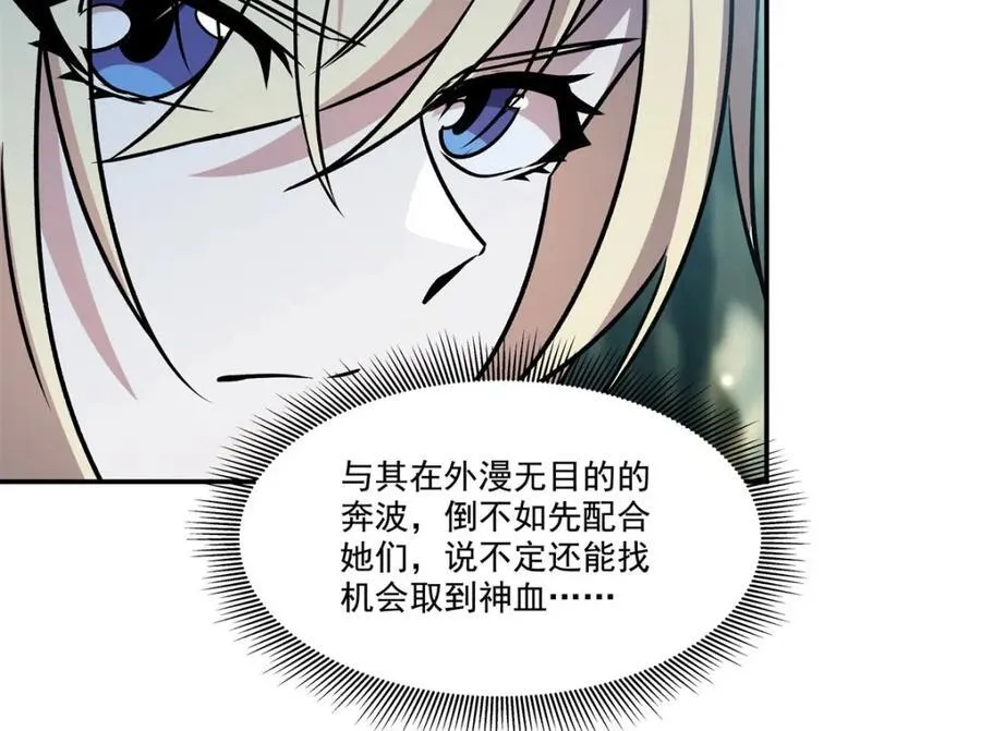 第307话 冥冥注定19