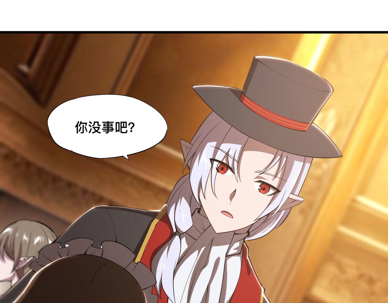第250话 恶趣味29