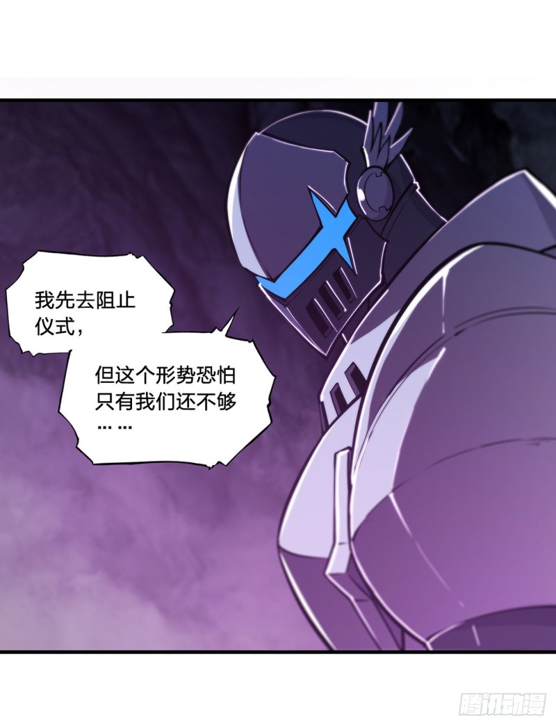 第155话 各自的信念38