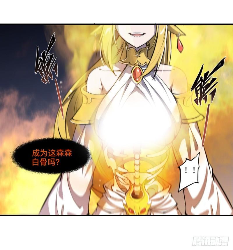 205 诅咒古堡39