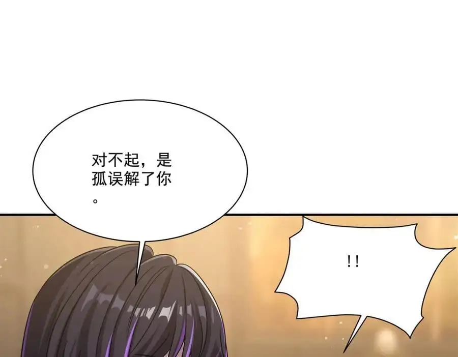 第303话 强取“王妃“22