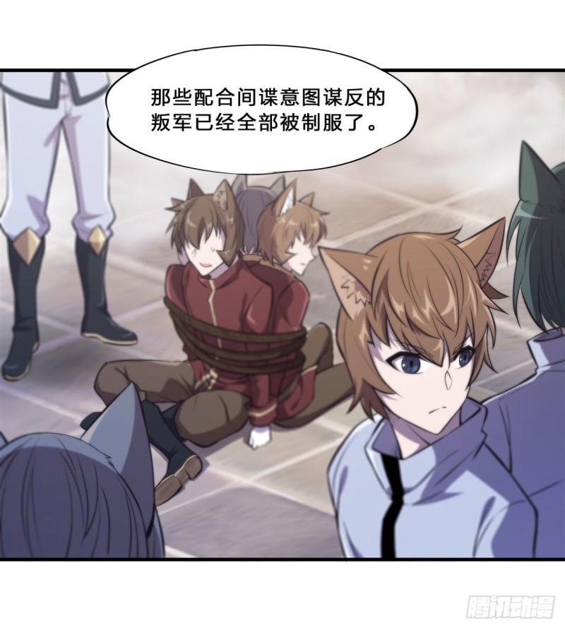 194 将计就计26