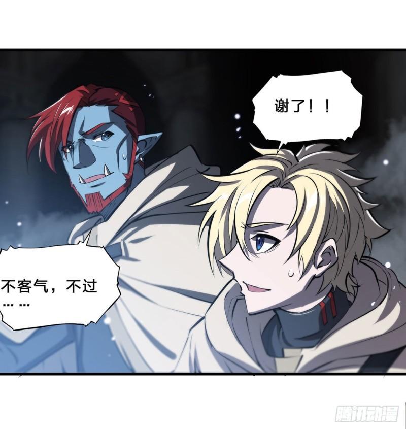 206 天辉升级27