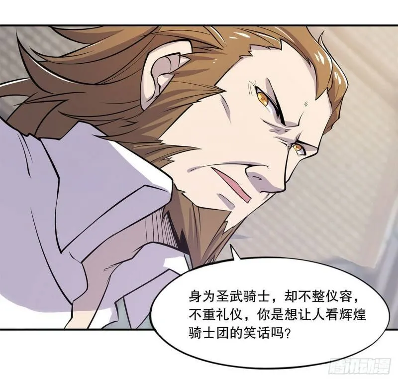 第03话13
