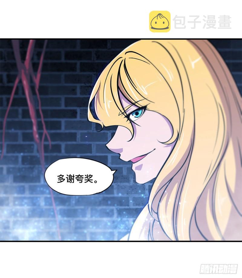 第81话 潜入7