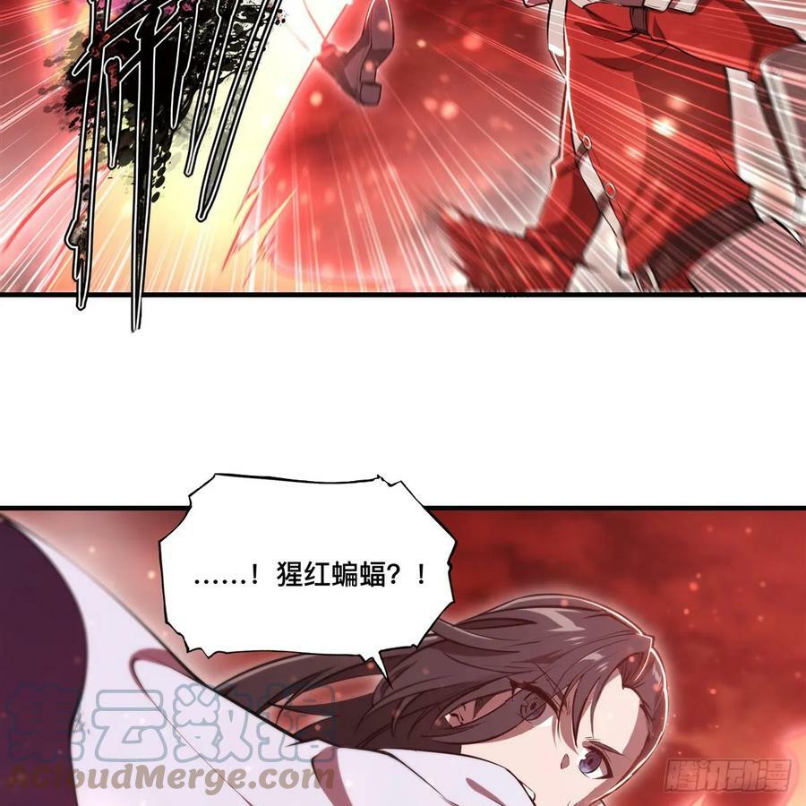 第264话 想要维护你24