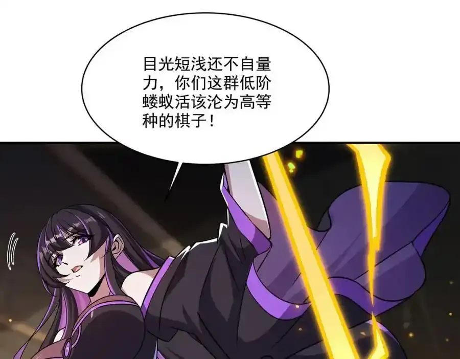 第306话 塞拉57