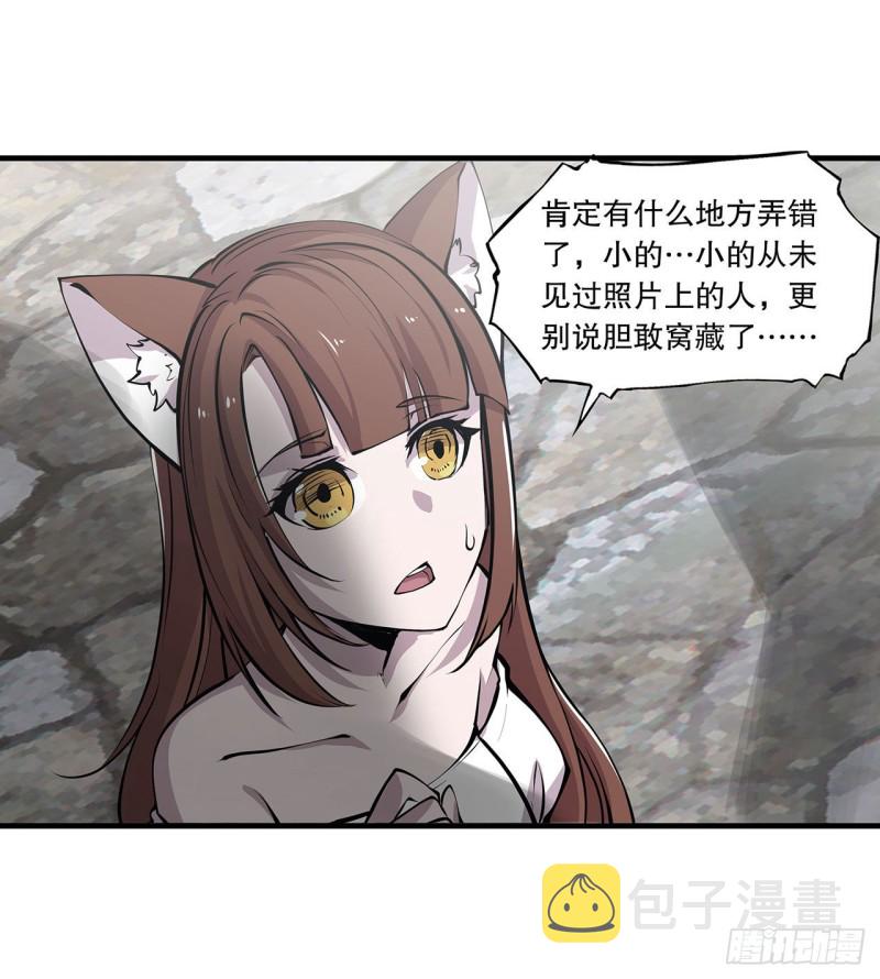 第117话 矛盾24