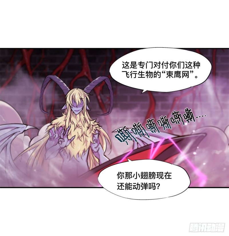 第93话 秘密揭露17